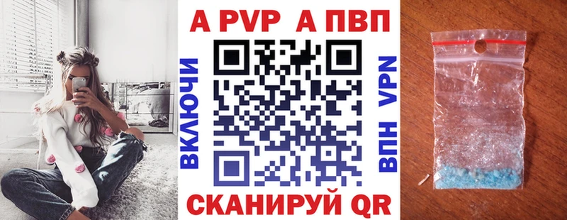 Alpha-PVP крисы CK  цена   Городец 