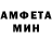 Амфетамин Розовый K Ol