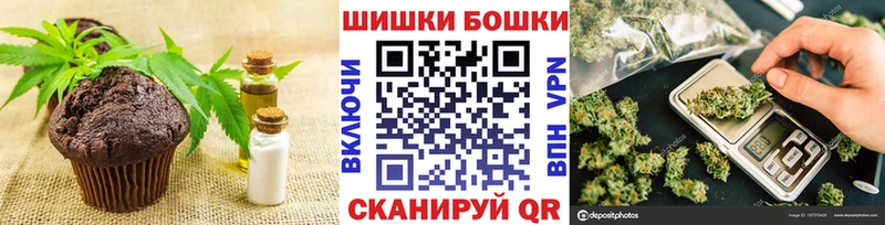 Печенье с ТГК марихуана  хочу   Городец 