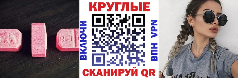 ЭКСТАЗИ TESLA  Городец 