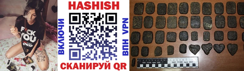 ГАШ Cannabis Городец