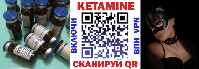 Кетамин VHQ hydra зеркало Городец