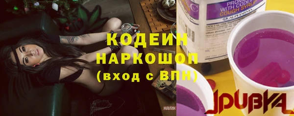 COCAINE Балахна