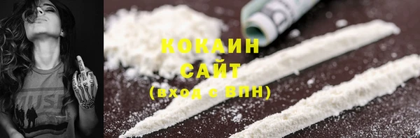 COCAINE Балахна