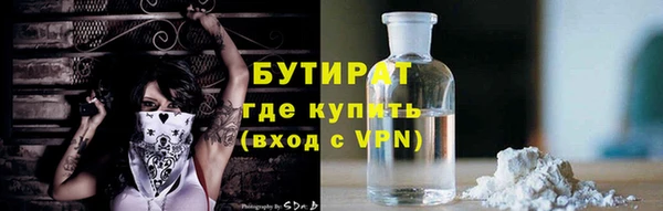 ALPHA PVP Балабаново