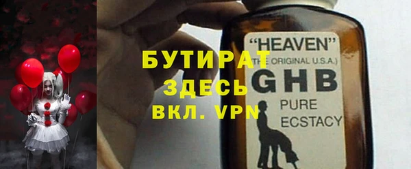 синтетический гашиш Новозыбков