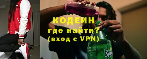 ALPHA PVP Балабаново