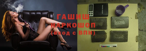 ALPHA PVP Балабаново