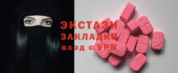 COCAINE Балахна