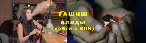 ALPHA PVP Балабаново