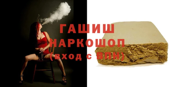 синтетический гашиш Новозыбков