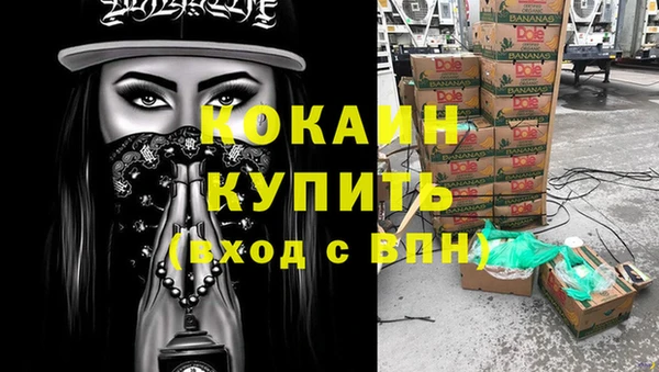 COCAINE Балахна