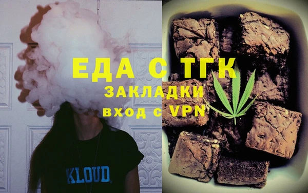 COCAINE Балахна