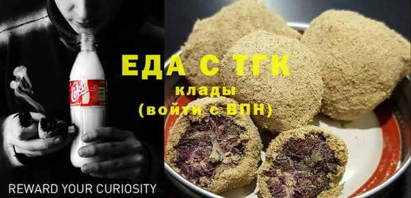 COCAINE Балахна