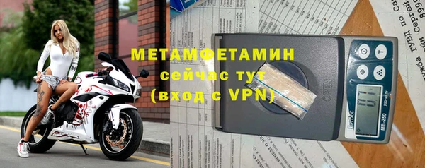 ALPHA PVP Балабаново