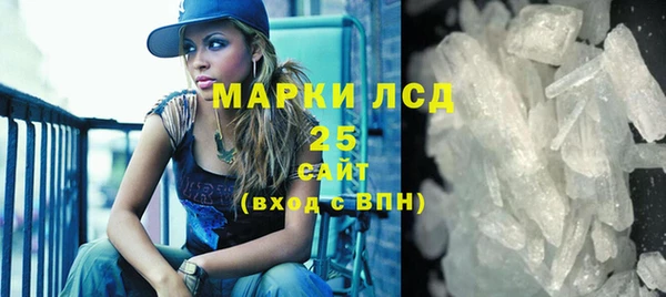 COCAINE Балахна