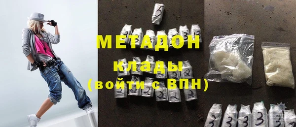 COCAINE Балахна