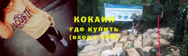 ALPHA PVP Балабаново