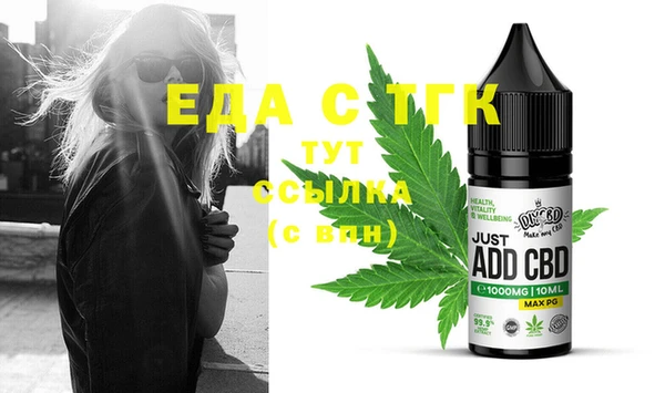 COCAINE Балахна