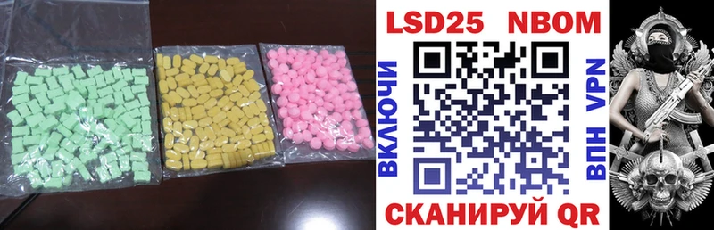 купить  сайты  Городец  LSD-25 экстази ecstasy 
