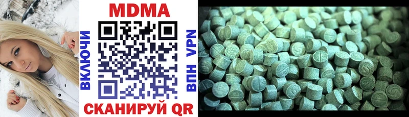 МДМА Molly  Городец 