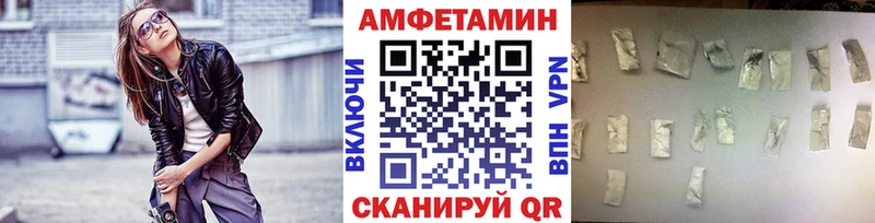 Метамфетамин кристалл  даркнет сайт  Городец 
