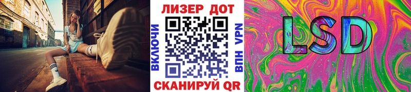 Марки N-bome 1,8мг  где продают   Городец 