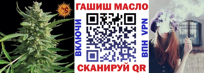 ТГК вейп наркошоп Городец