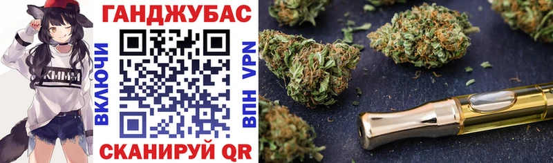 Шишки марихуана Ganja Городец